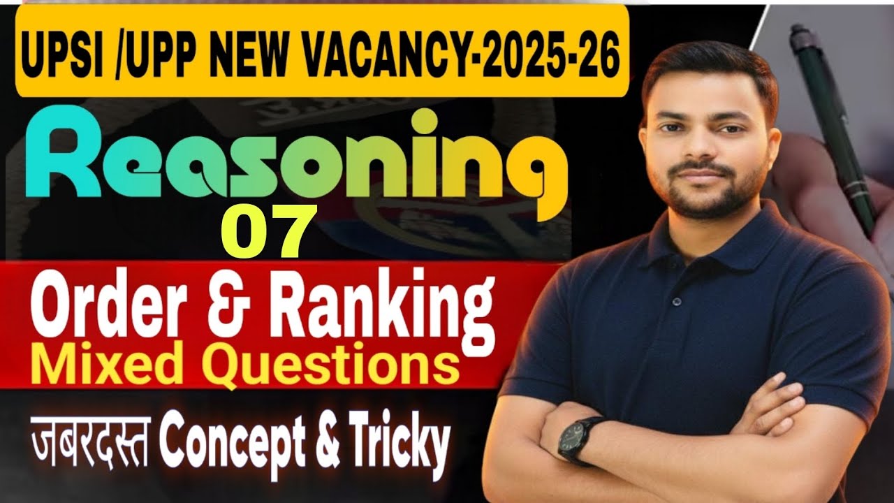 Order and Ranking Reasoning Tricks | part -07 | Reasoning for all Competitive Exams| By Aadil Sir.