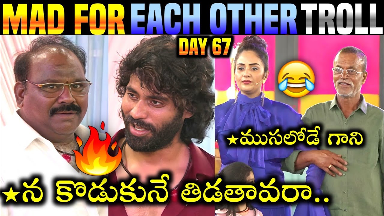 Mad For Each Other Trolls | Day 67 | Star Maa | Nuka Raju Family | Kalyan Nataraj Master | 420Trolls