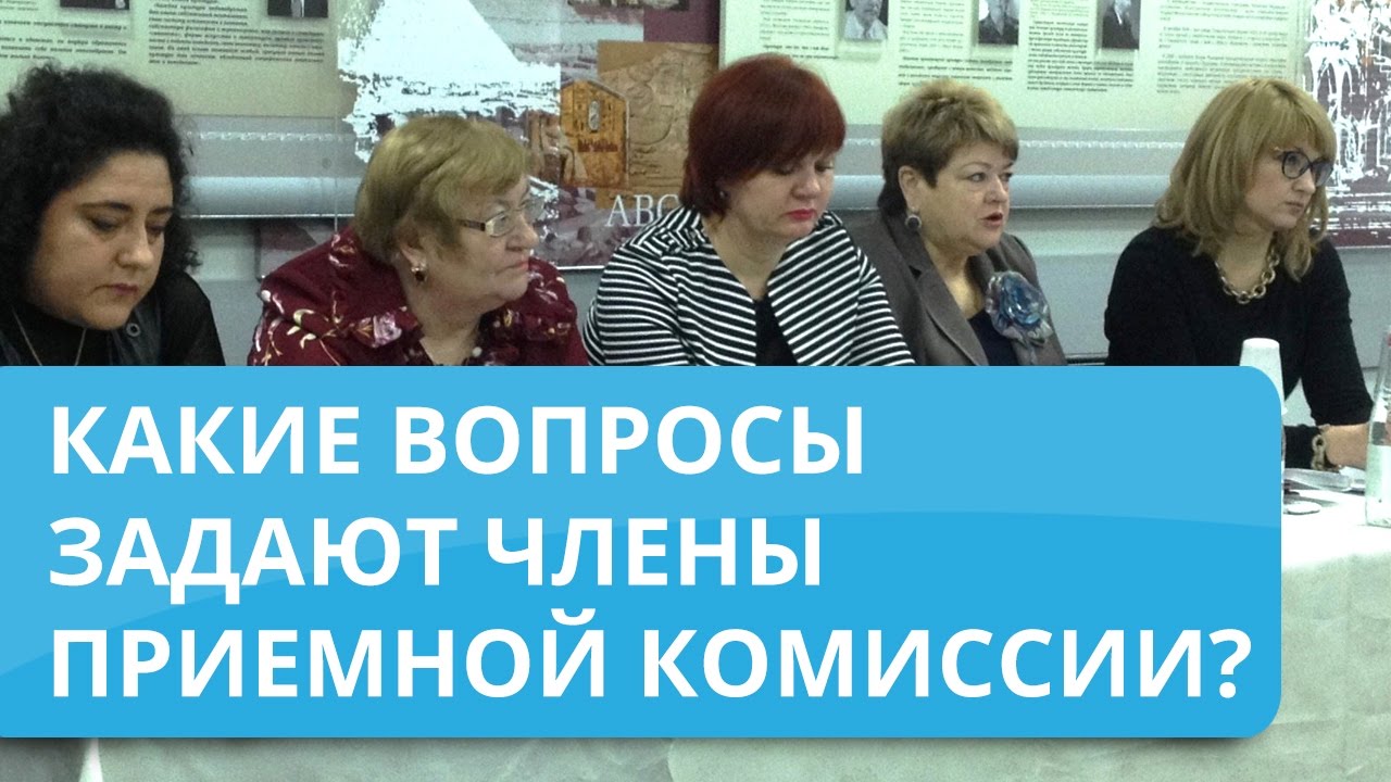 Вопросы на защите диплома - 2025: как отвечать?