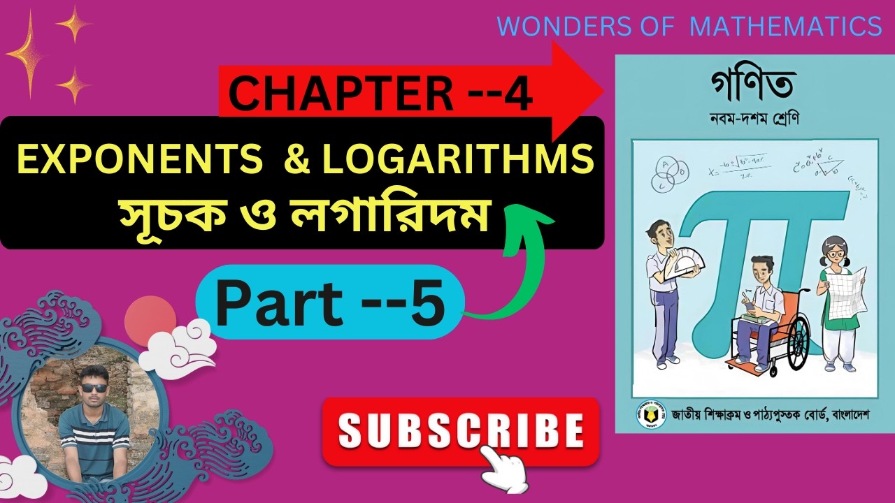 Exponents and Logarithms Ssc Math(Part-5)