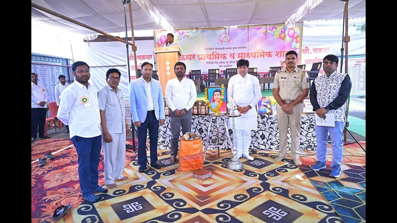 Best school gathering Chakradhar Primary and Secondary School Ausa Dist Latur Day   2  2024 25