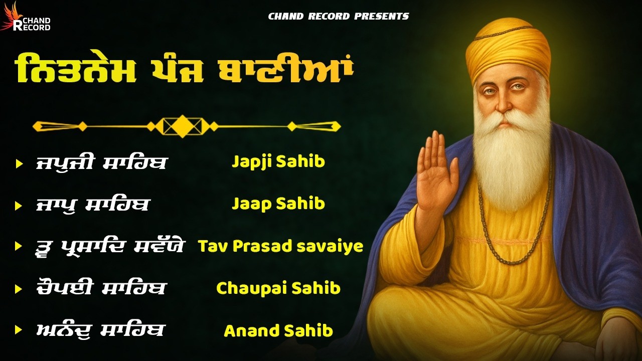 Panj Bania Full Path | Nitnem Sahib | Japji Sahib | 5 Bania #5bania