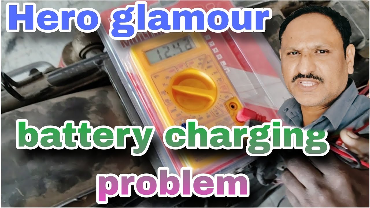 Hero glamour battery charging problem#బ్యాటరీ చార్జింగ్ కావడం లేదు ఏంటి ప్రాబ్లం.