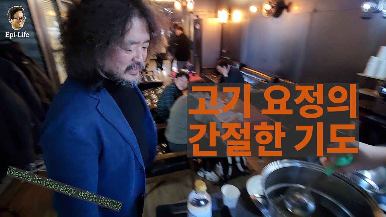 [김어준의 겸손은 힘들다 뉴스공장 금요미식회] 조선간장과 파로 맛을 낸 3등급 육우 갈비탕