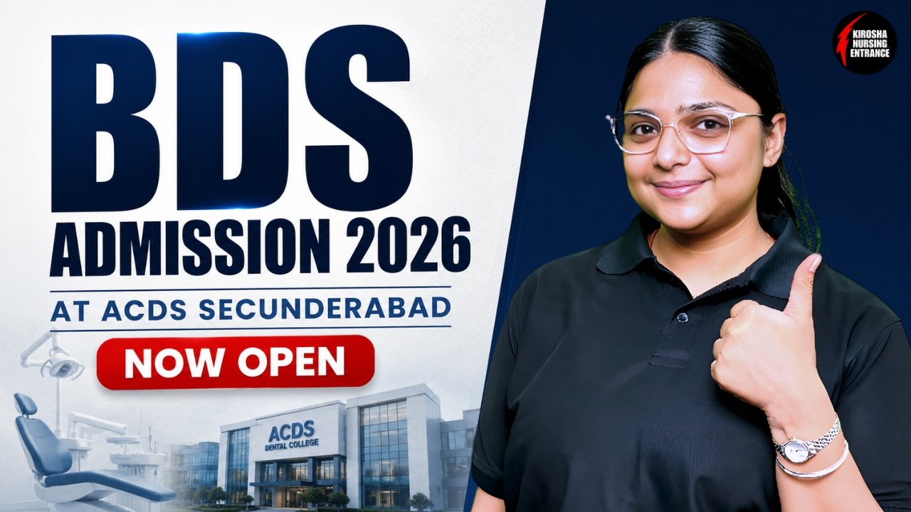 ACDS Secunderabad BDS Admission 2026 Complete Guide