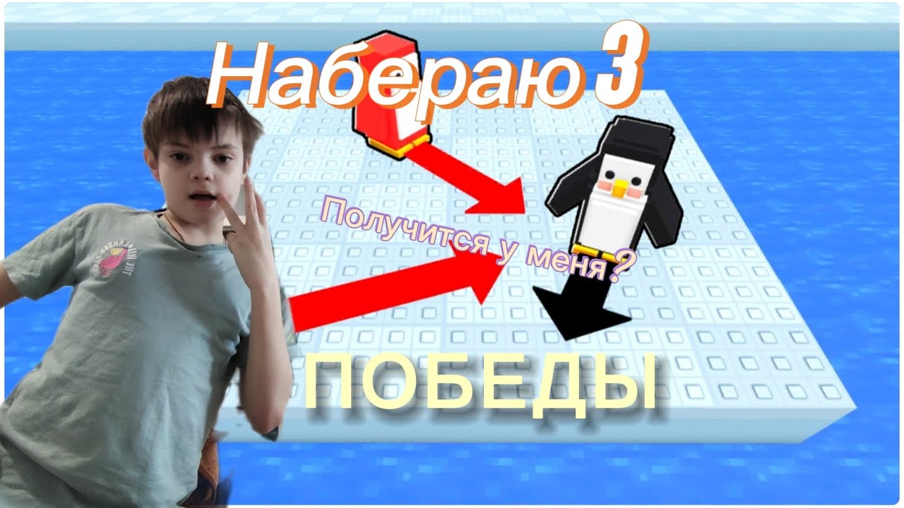 😱Играю в нокаут👊 || Челлендж выйграть 3 раза😱