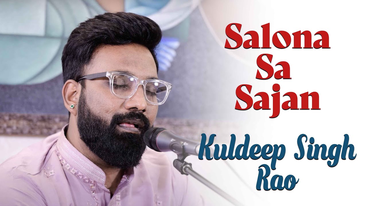 Salona Sa Sajan Hai | Kuldeep Singh Rao | Asha Bhosle | Bazm e Khas