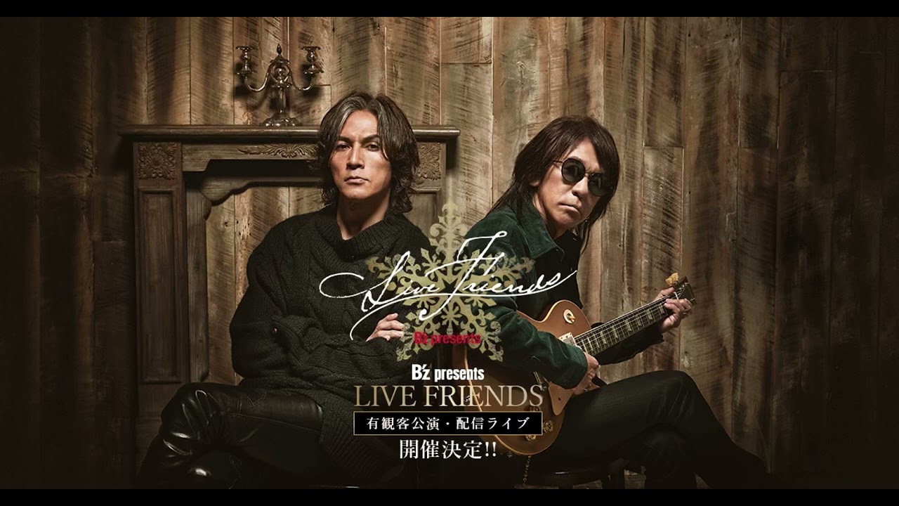 B'z / JOY【B'z presents LIVE FRIENDS】[SOUND ONLY]