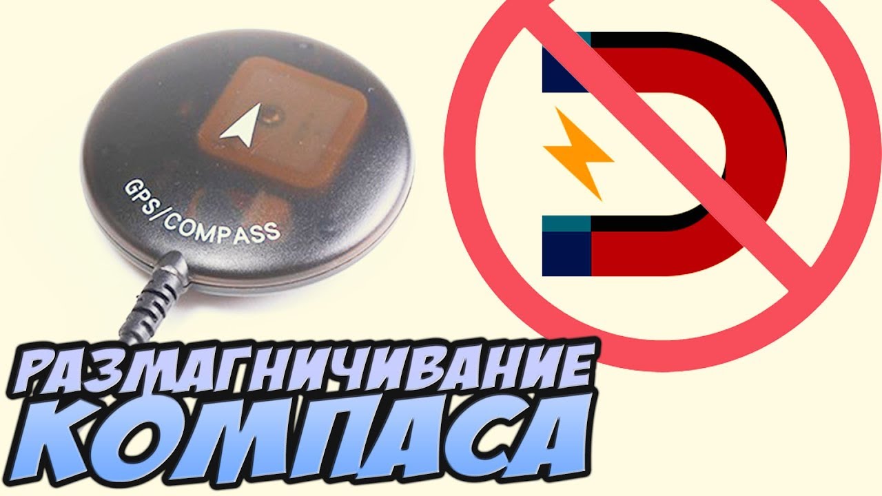 ☀ Коптер 