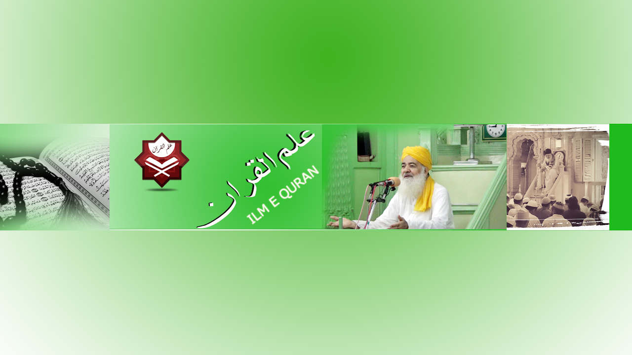 ilm ki daastaan | 13Mar20 Friday | Maulana Zaheeruddin khan