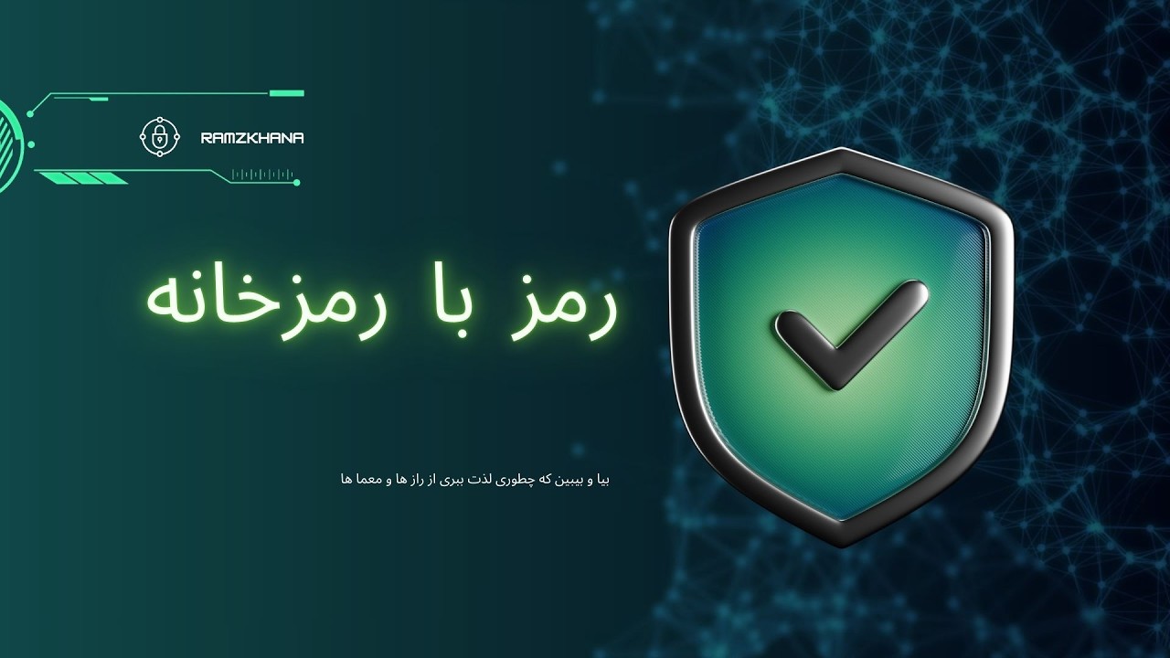آموزش رمز سزار | اولین قدم در دنیای رمزنگاری
