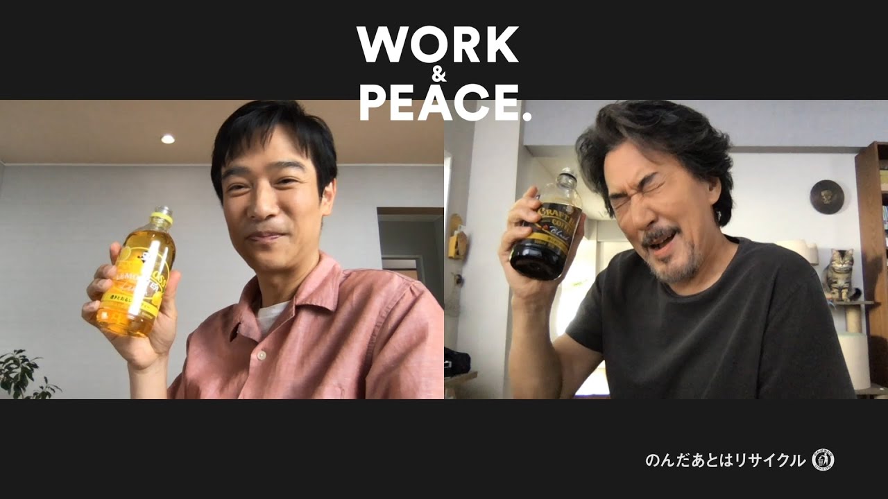 堺雅人＆役所広司、リモートでCM初共演　自由過ぎる役所に堺が困惑!?　クラフトボスTVCM＆インタビュー
