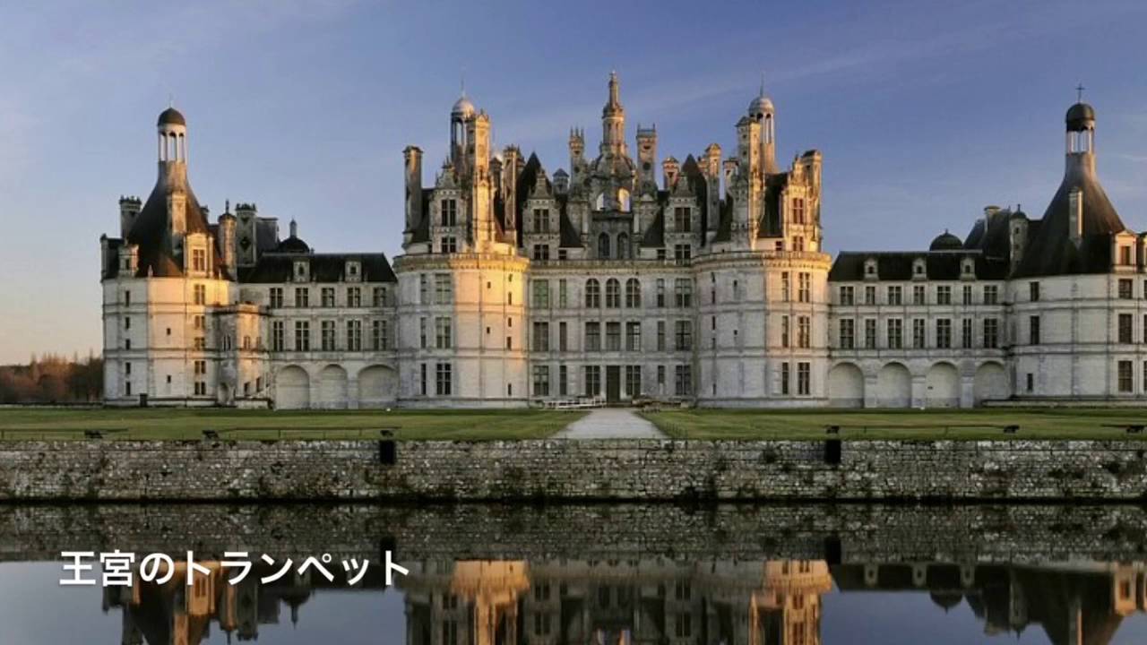 DQV 王宮のトランペット 演奏