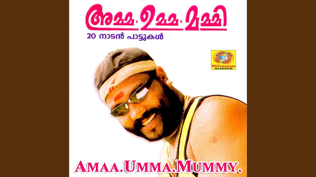 Vallamkali Vallamkali