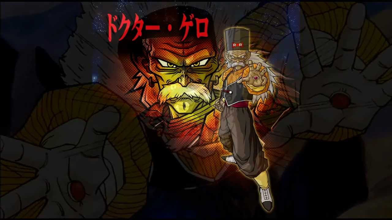 Dragon Ball Z: Super Butouden Arranged Soundtrack - Theme of Dr. Gero