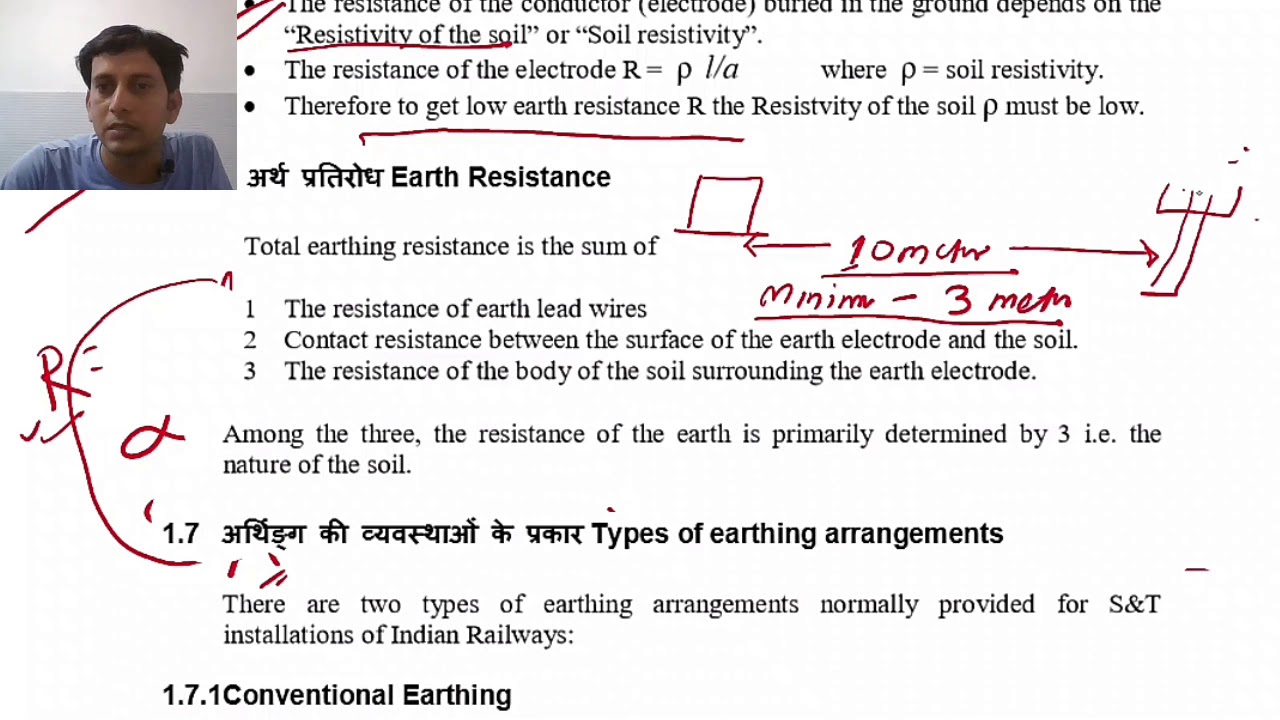 Earthing arrangements for EI/PI/RRI, Railway Signaling #03