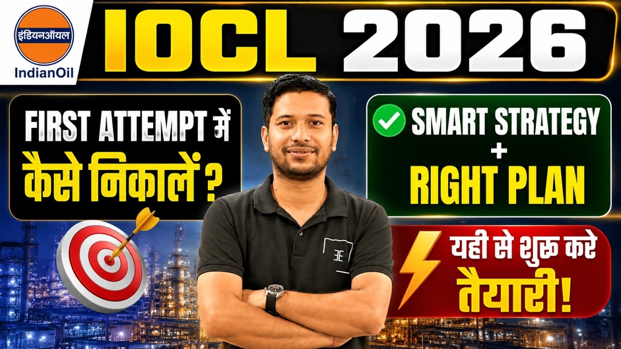 IOCL 2026 | IOCL JE | IOCL Recruitment 🎯 First Attempt में कैसे निकालें? Smart Strategy + Right Plan