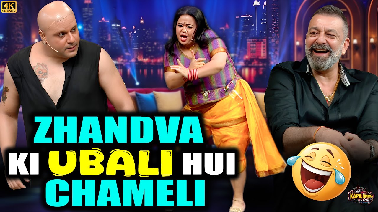 झंडवा की उबली हुई चमेली.| Sanjay Dutt | Krushna Abhishek | The Kapil Sharma Show.