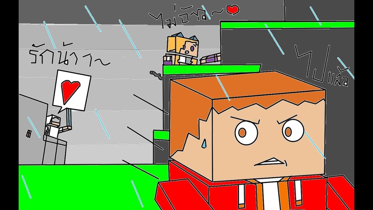 Dafuq Moment(um) : Minecraft