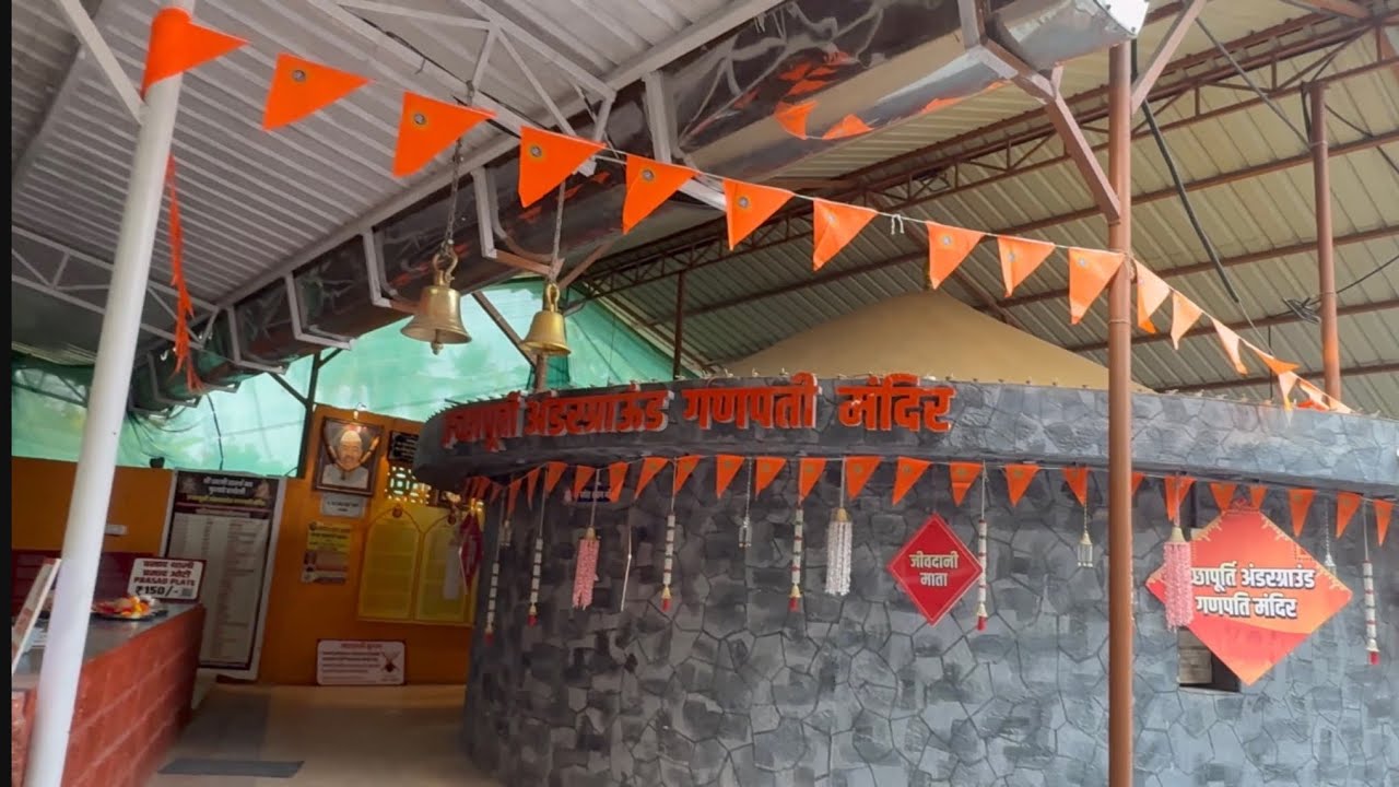 इच्छापूर्ती गणपती मंदिर,नालासोपारा पश्चिम…,#trending #temple #sudhirmanave #nature #travel 