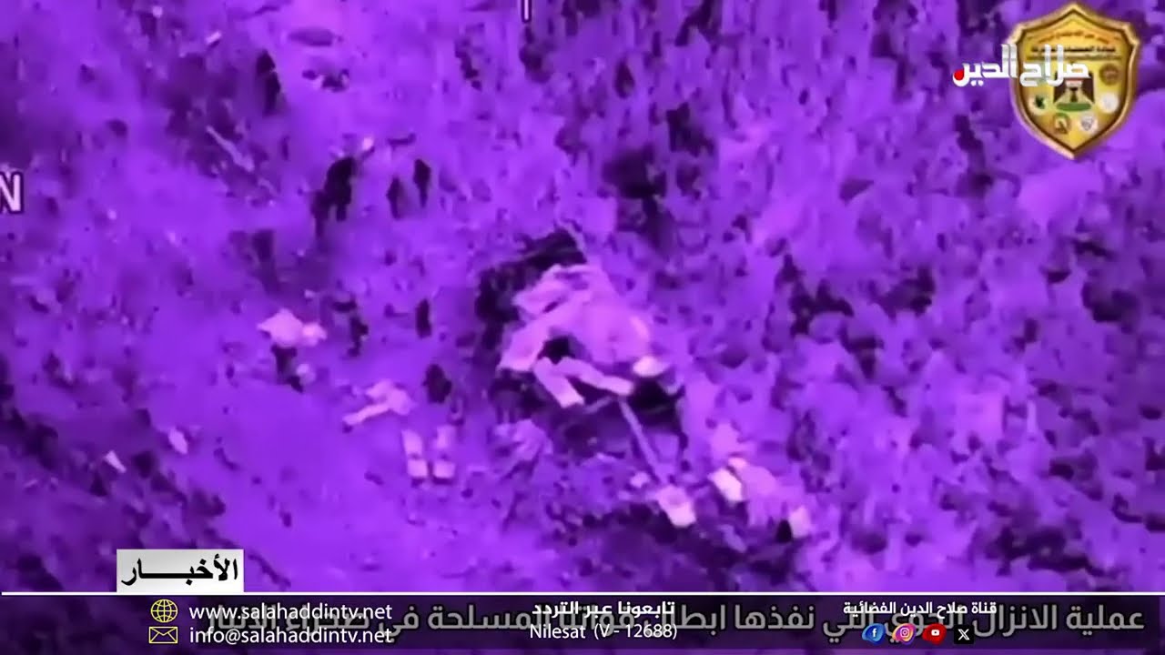 ضبط 
