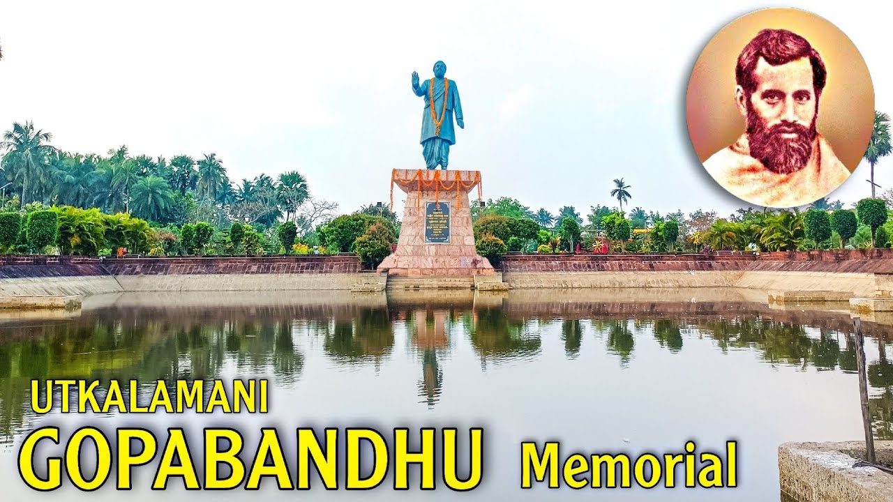 Gopabandhu Memorial Museum, ODISHA 🇮🇳