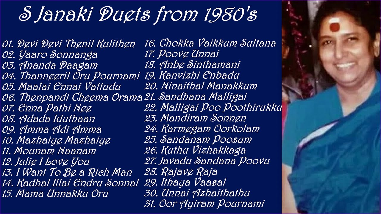 S Janaki Tamil Duets || 1980s || Super Hit Songs || Rare Melodies