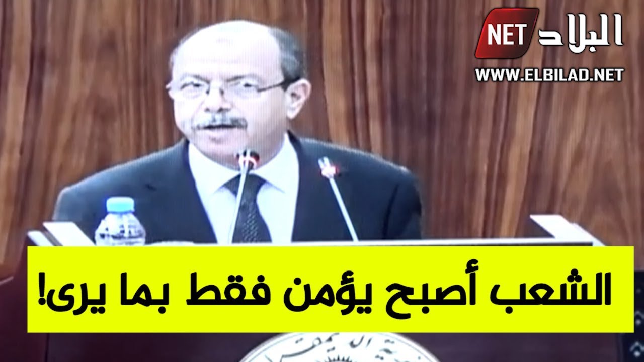 بلقاسم زغماتي: 