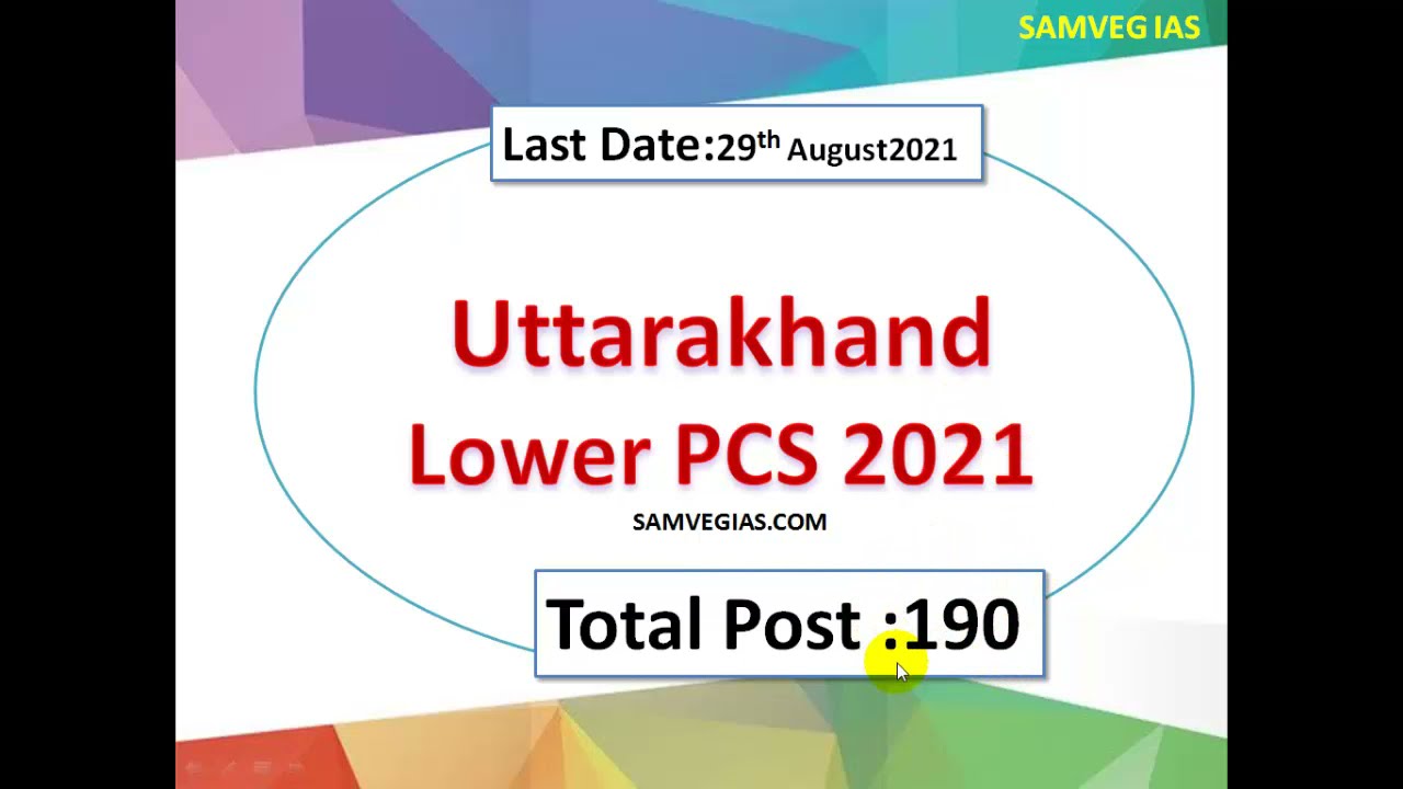 Uttarakhand LOWER PCS 2021 NOTIFICATION || Total post =190,exam expected in November