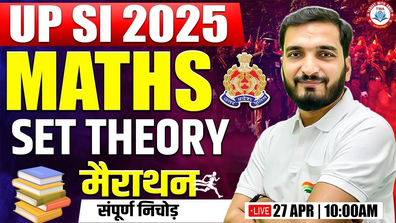 UP SI 2025 | Maths : Set Theory Marathon, Maths PYQs, UP SI Maths Marathon
