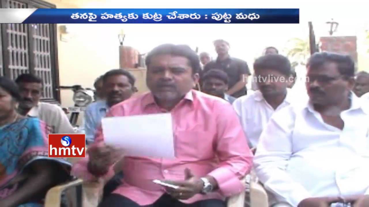 TRS MLA Putta Madhu Sensational Comments On Ex MP Sridhar Babu Over Links With Nayeem | HMTV