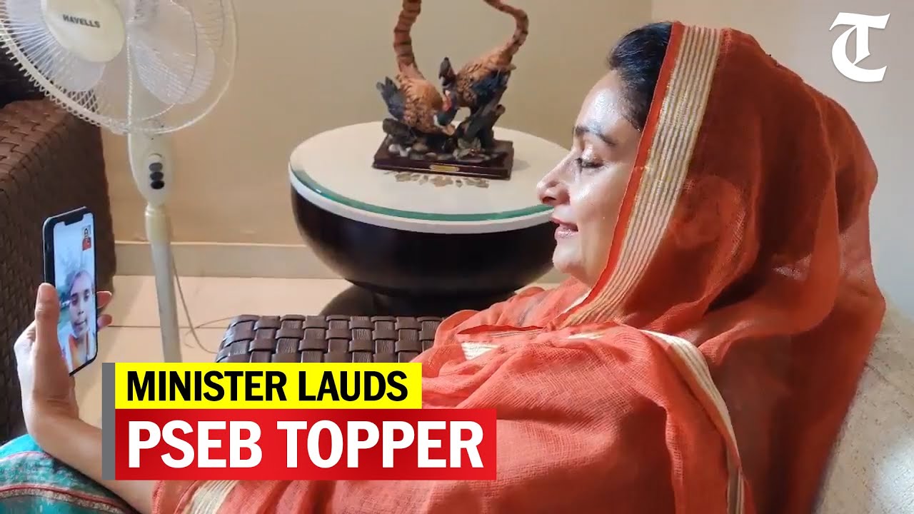 Watch Harsimrat Kaur Badal interact with one of the PSEB toppers Jaspreet Kaur of Bajewala village