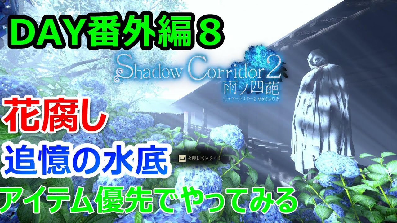 アイテムゥゥゥゥゥ！！！！！！！