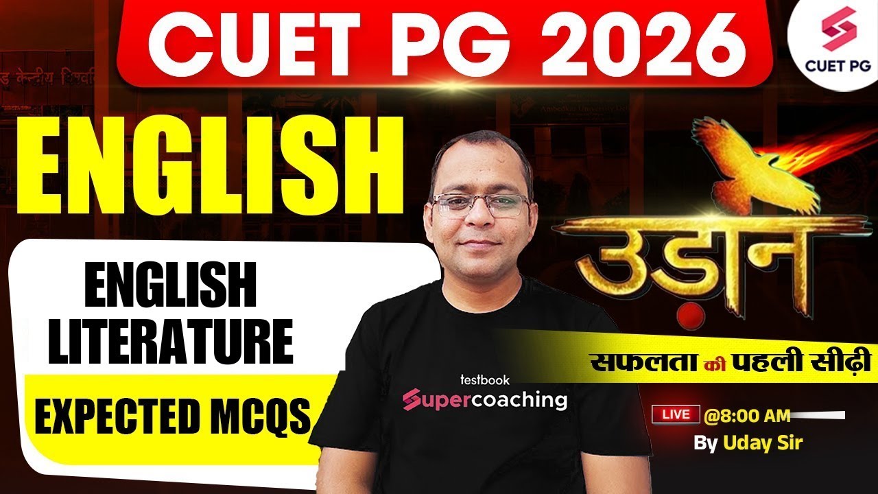 CUET PG 2026 | CUET PG English Preparation 2026 ( English literature ) | Uday Sir