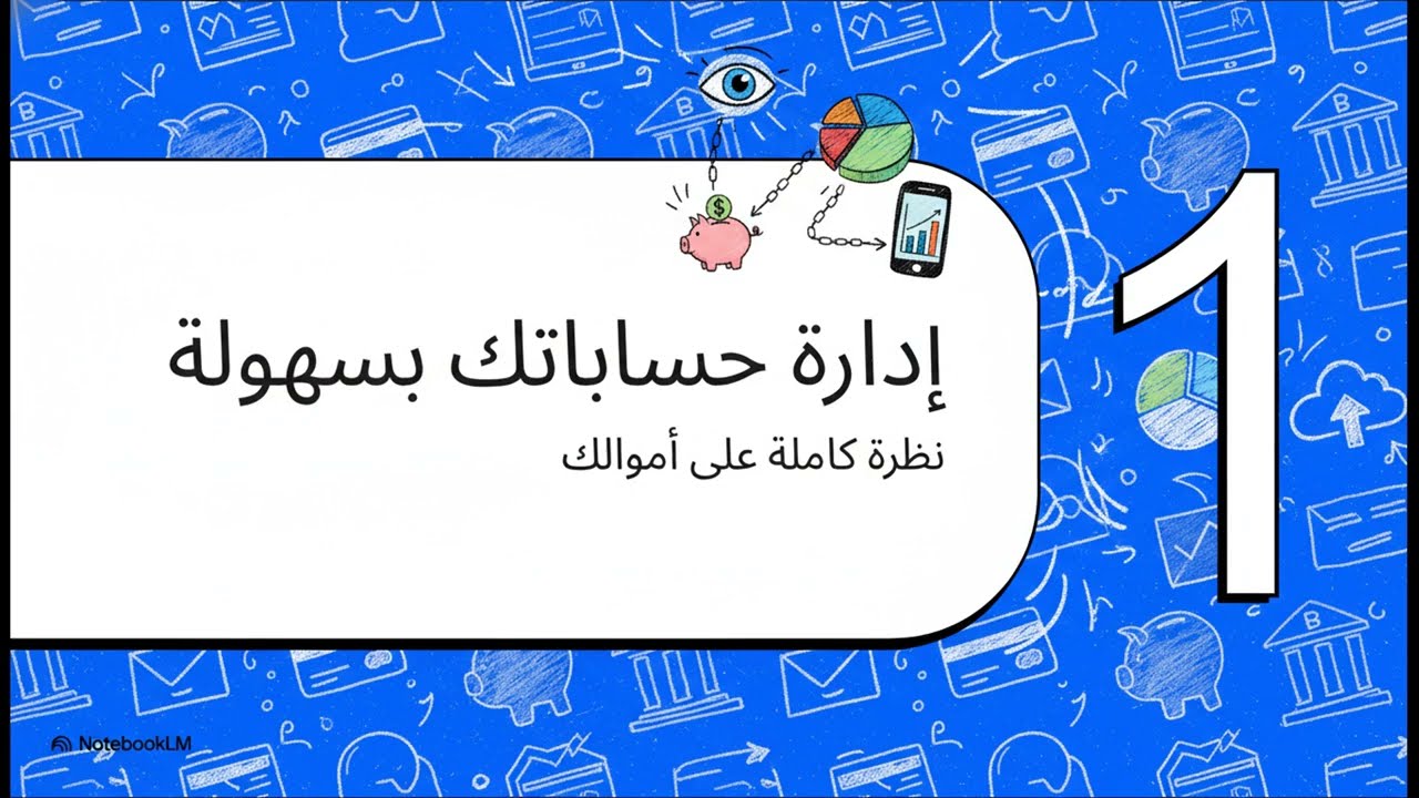 18 معلومة عن خدمة الإنترنت البنكي للأفراد من بنك مصر