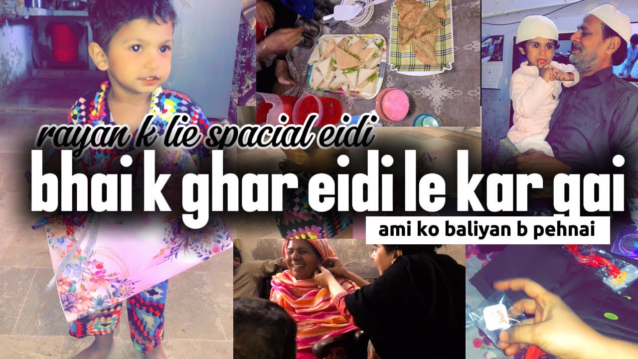 bhai k bete k lie eidi le kar gai ❤️ || ami ko baliyan pehnai 🌷