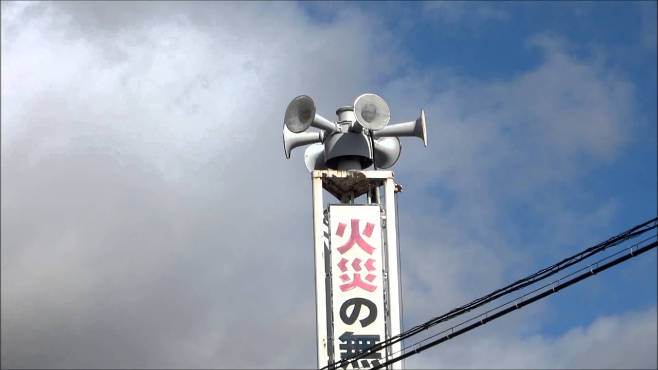 (消防)モーターサイレン 南渡島消防事務組合 大中山分遣所 12時