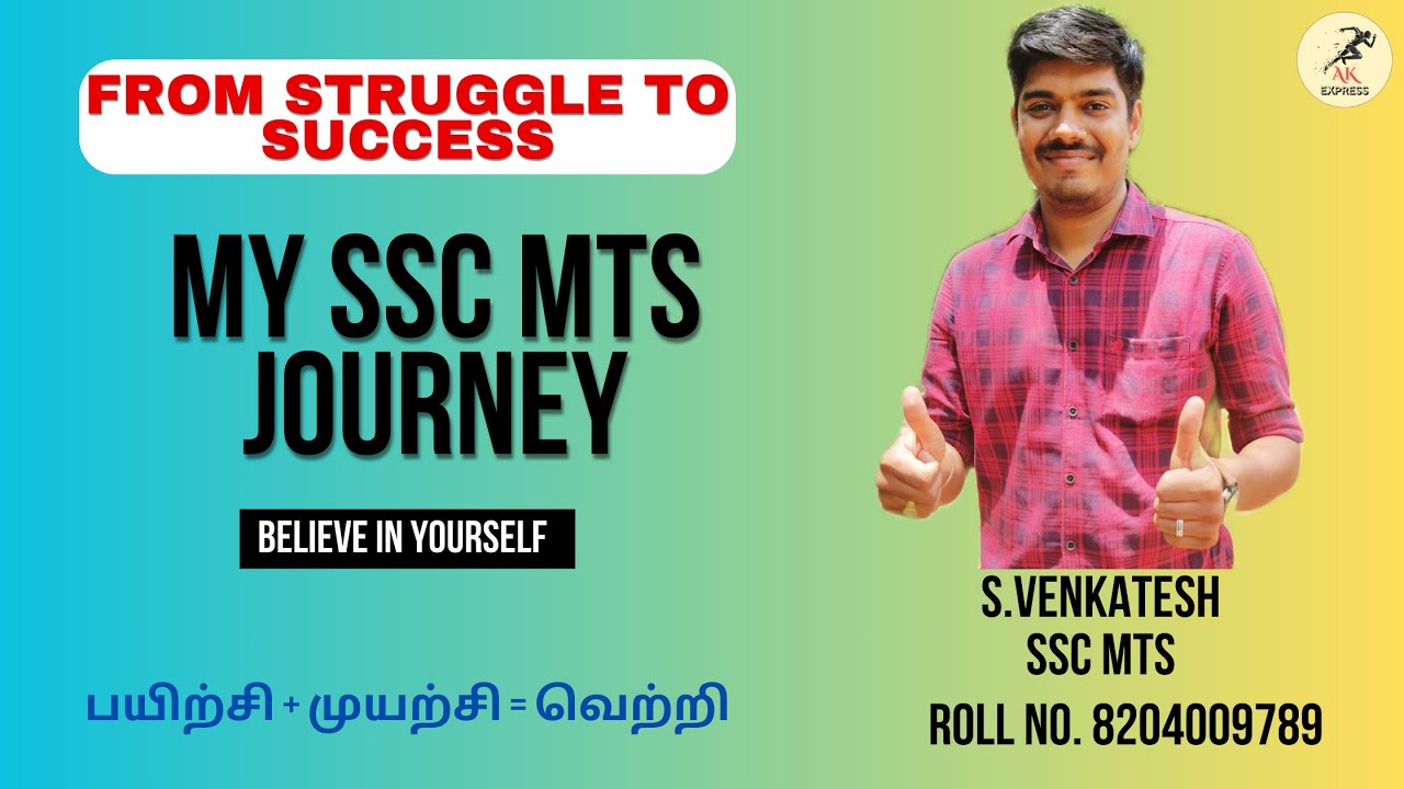 MY INSPIRATIONAL SSC MTS SUCCESS STORY🔥 | DEPARTMENT OF INCOME TAX | AK EXPRESS