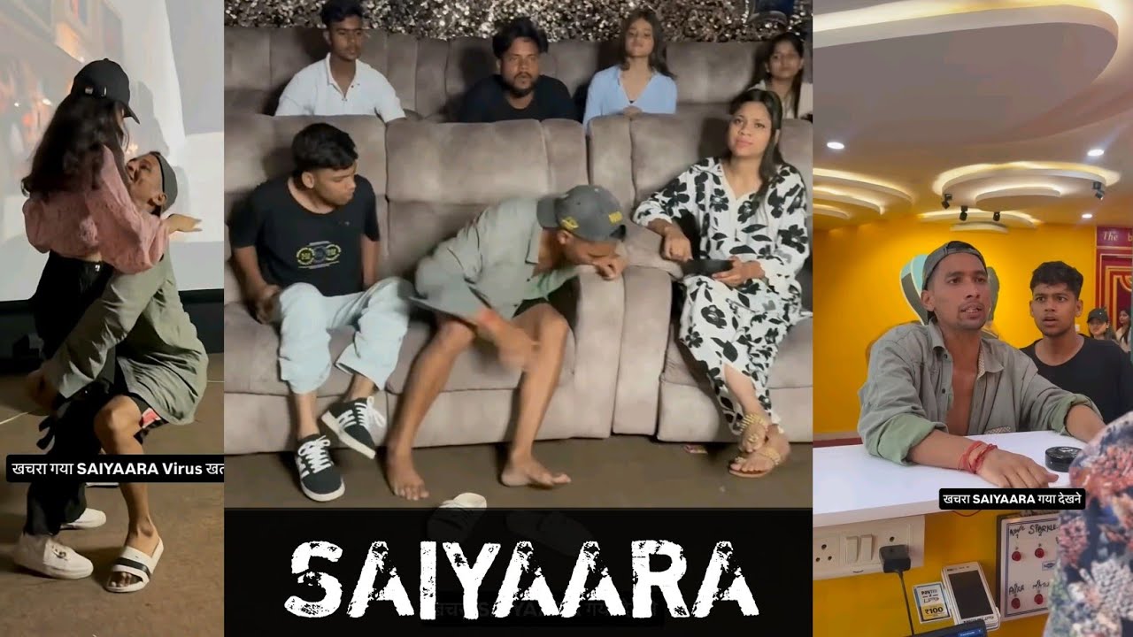 कचरा गया SAIYAARA movie देखने। 🤣🤣 कचरा Comedy video। 