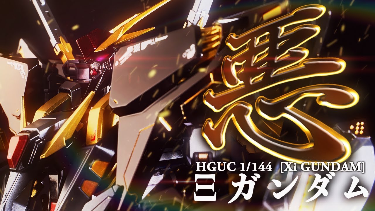 (Русские субтитры)HGUC XI GUNDAM[GUNPLA SHINY BLACK PAINT]MOBILE SUIT GUNDAM HATHAWAY