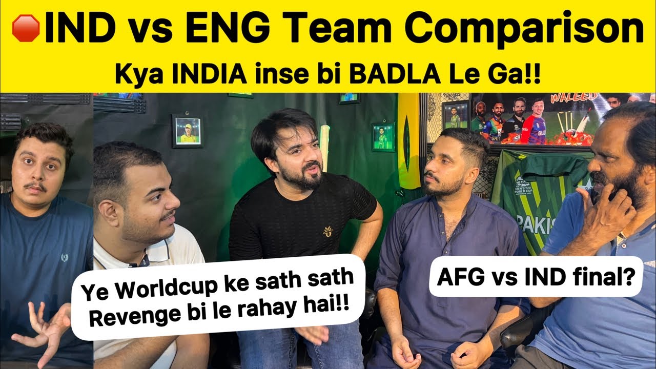 IND vs ENG Team Comparison ? IND vs AFG Final Possible? | Pakistan Reaction on T20 Worldcup