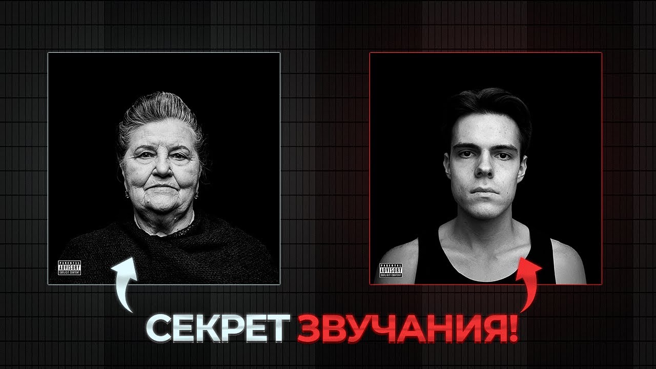 Как сделать звук в стиле OG Buda, RnB? Часть 1: БИТ
