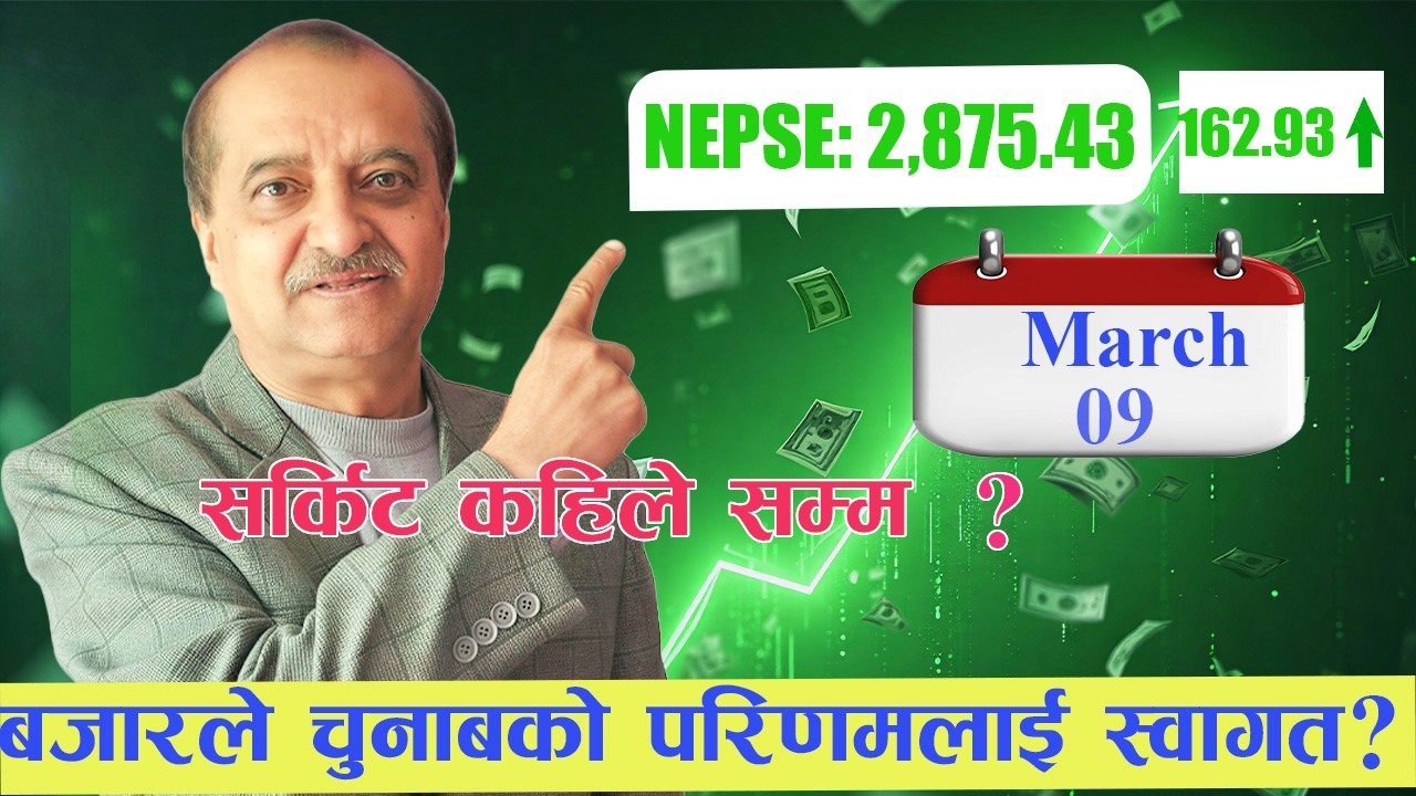 09/03/2026 || बजार रकेट बुल तिर ?  NEPSE Analysis || अब RETAILER को रणनीति के हुनुपर्छ ??