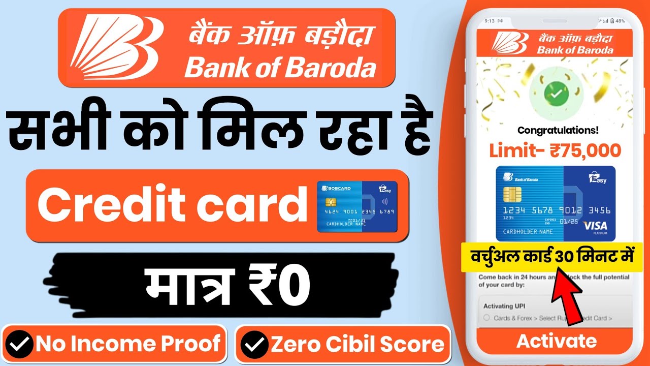 BOB Credit Card Online Apply 2026 | Bank Of Baroda Credit Card | Bank Of Baroda Credit Card Apply