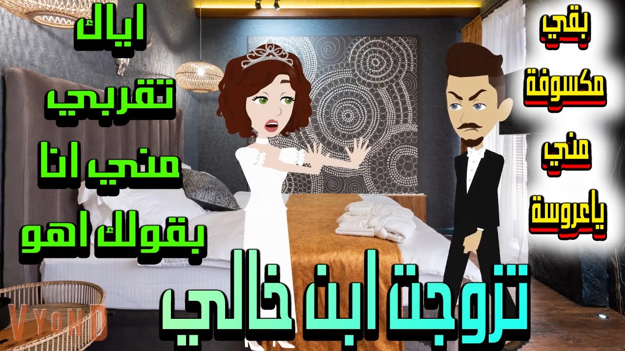 خبراء التغذية// كنوز الاسرار