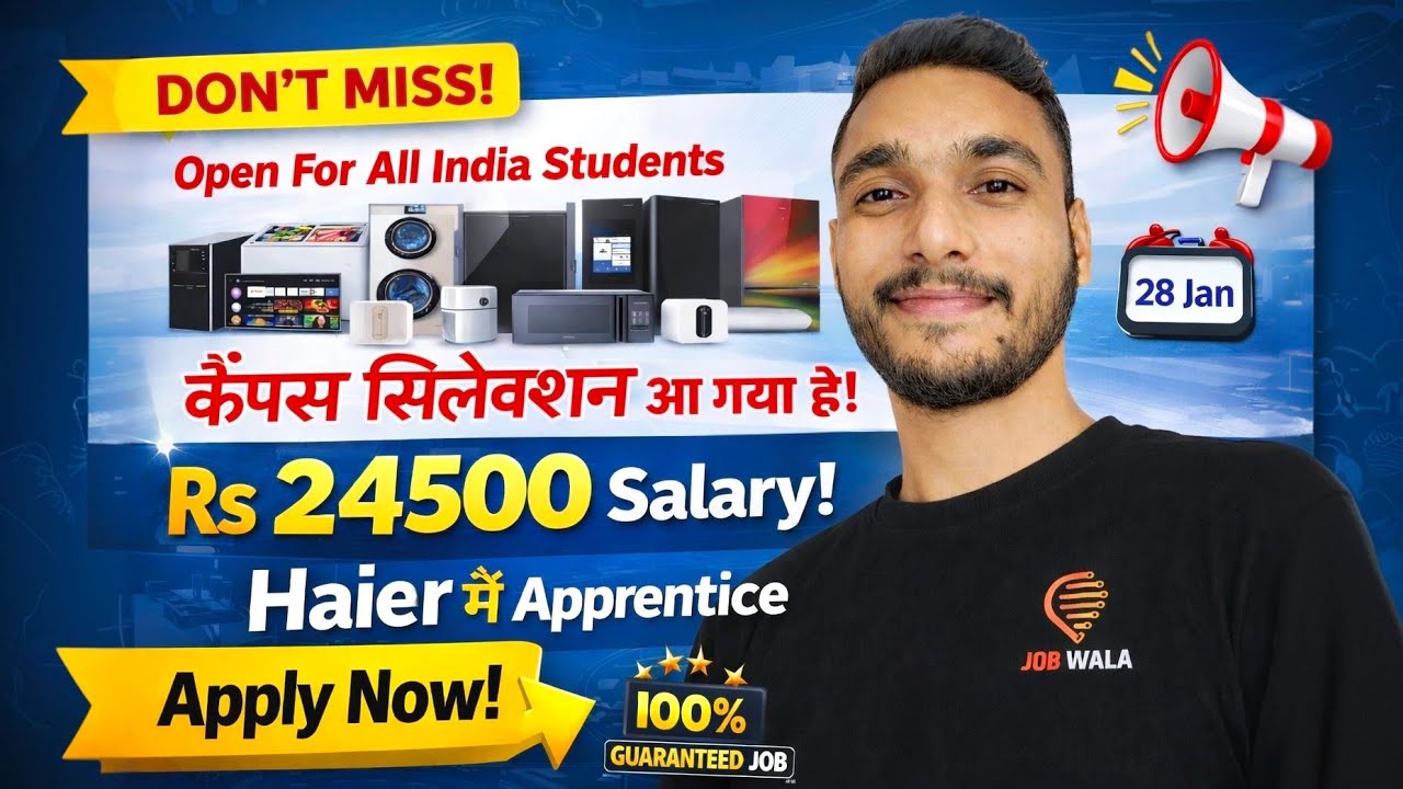 Haier Company job vacancy Pune Ranjangaon MIDC||Haier Company Job 2026 | 10th 12th ITI😱😱