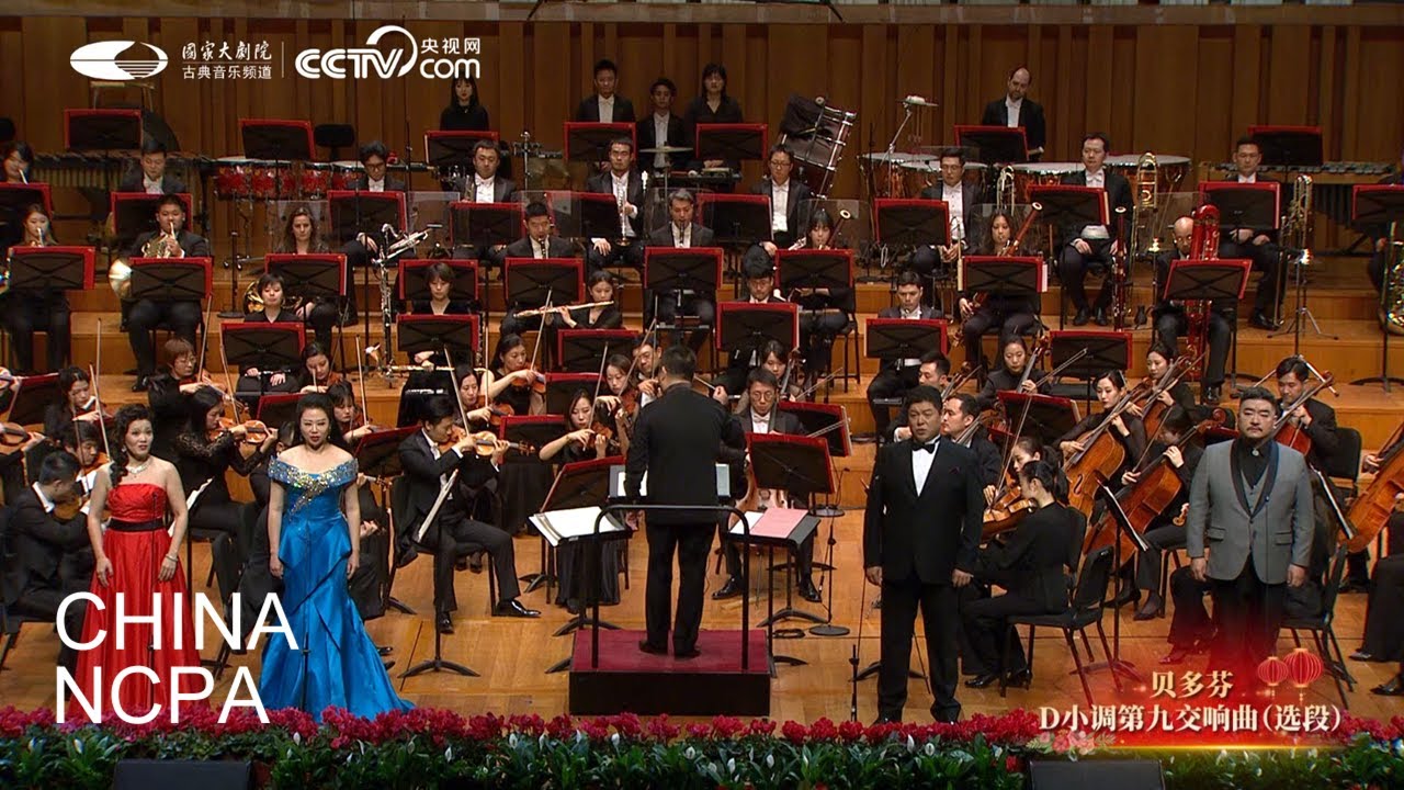 Symphony No. 9 in D Minor, Op. 125, IV. (Excerpt)-2022 NCPA New Year's Concert