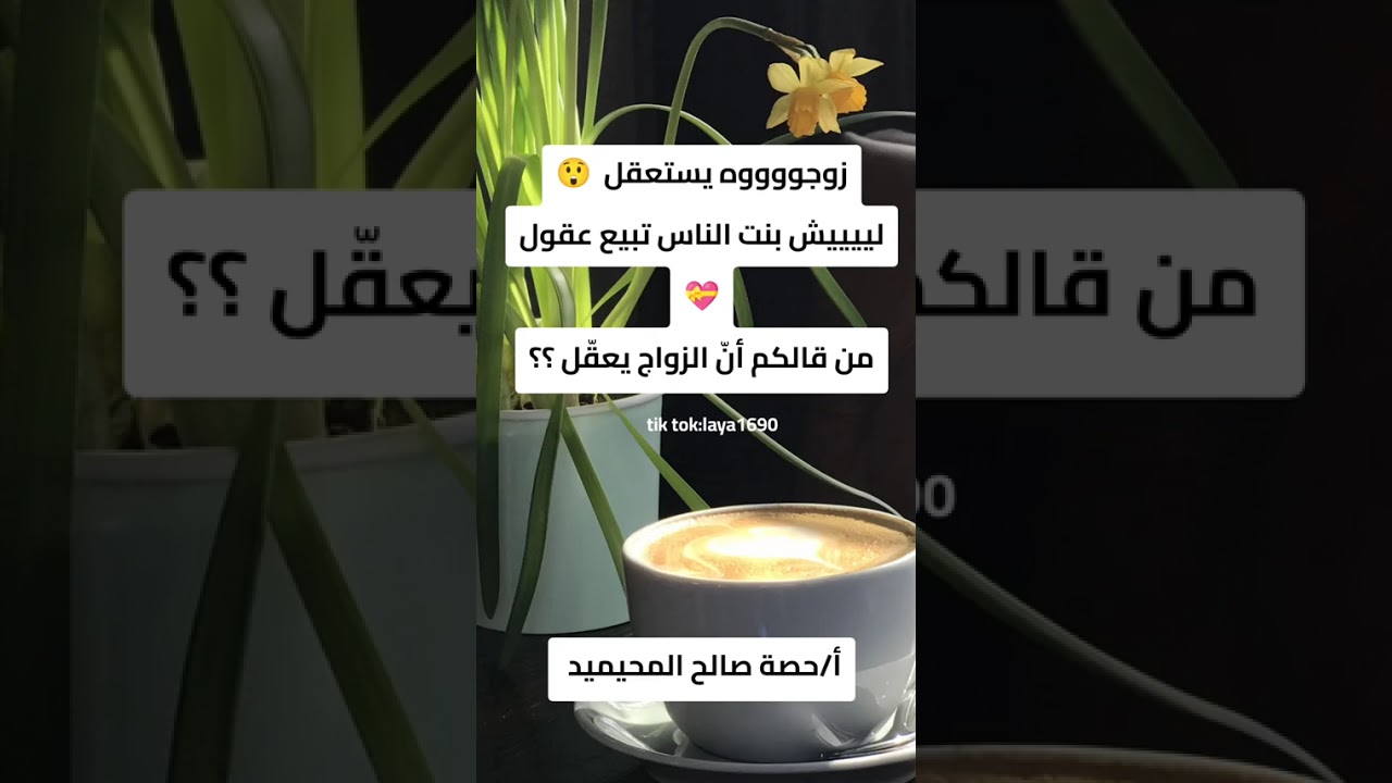 زوجوه يستعقل ليييييش!!؟؟