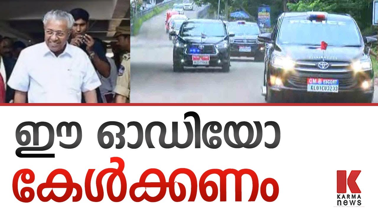 കേരളത്തിലെ ജീവിതം ദുസ്സഹം