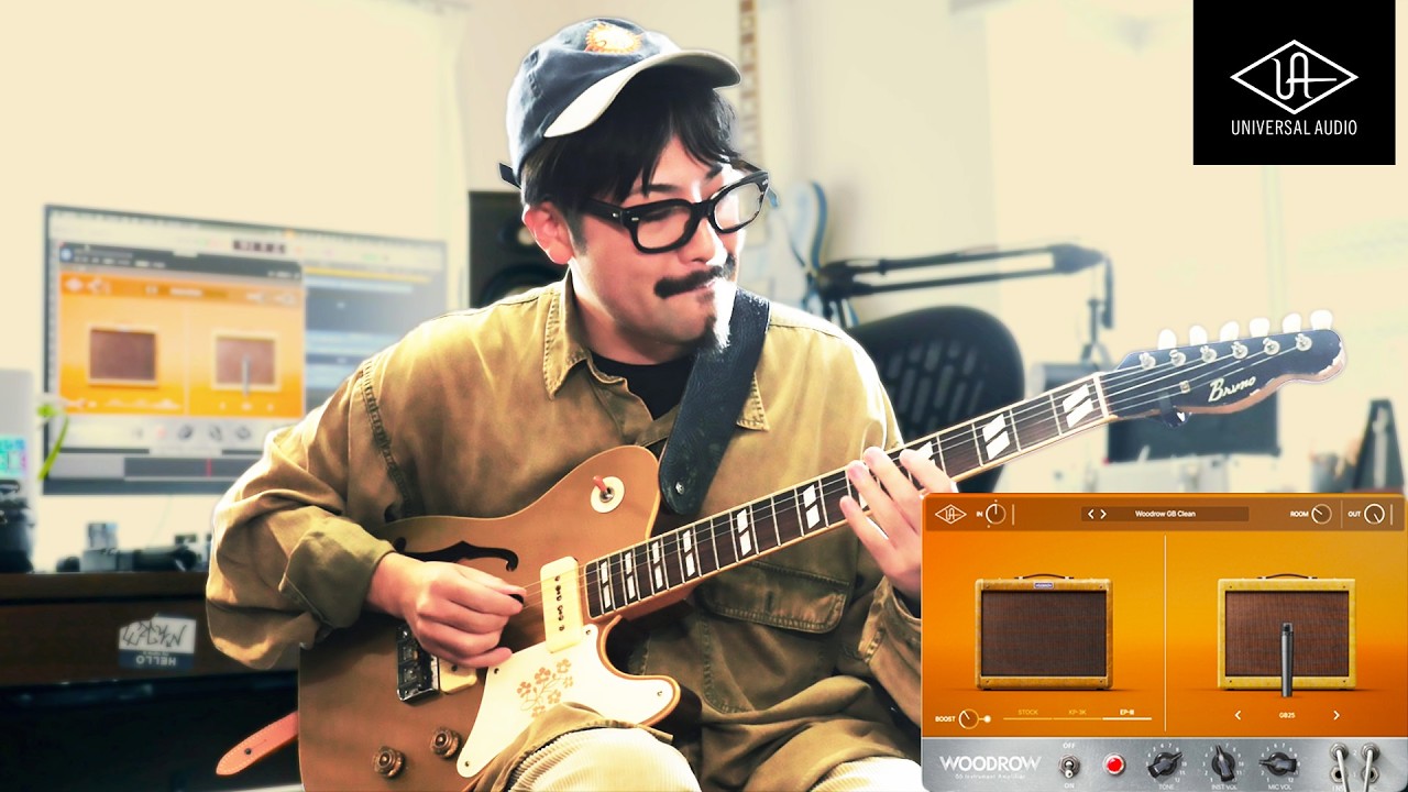 【これはヤバい】最高に太くてカッコ良いクランチサウンドの作り方を紹介します！｜UAD Woodrow 55 Instrument Amp